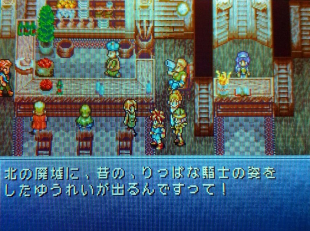 クロノ トリガー カエルの最強武器 グランドリオンの覚醒方法 トト sgame名鑑 クロノ トリガー カエルの最強武器 グランドリオンの覚醒方法 トト sgame名鑑