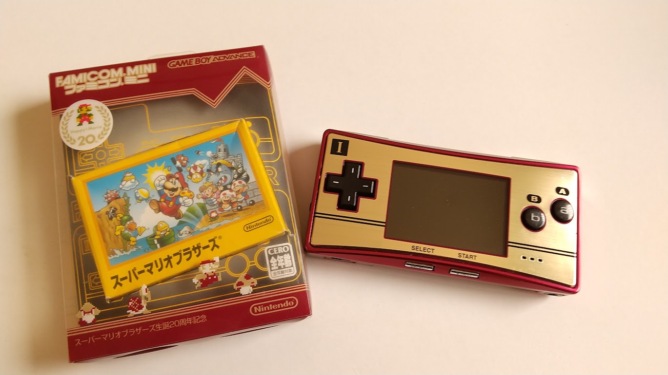 【新品】GBA(ゲームボーイアドバンスソフト)ファミコンミニ SDガンダムワールドガチャポン戦士スクランブルウォーズ★外箱難有り GBA ゲームボーイアドバンス ファミコンミニ 第一弾 コンプ